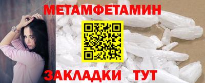 шишки Аргун