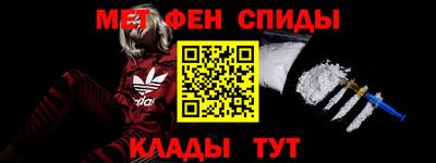 меф VHQ Гагарин