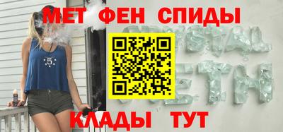 меф VHQ Гагарин