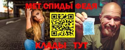 меф VHQ Гагарин