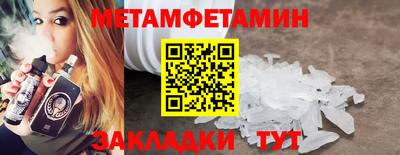 меф VHQ Гагарин