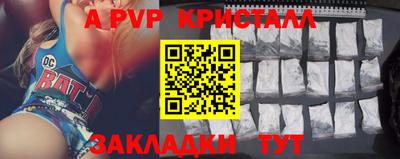 сатива Гатчина