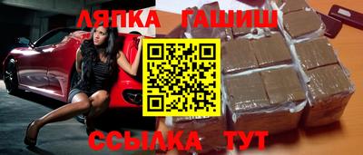 шишки Аргун