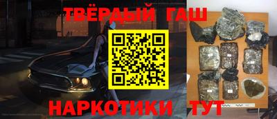 ALPHA PVP Апрелевка