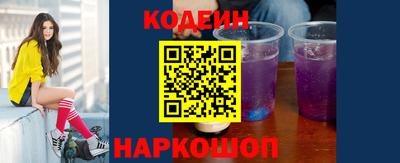 трава Гай