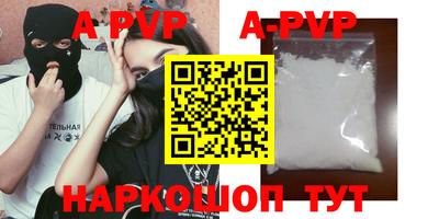 трава Гай