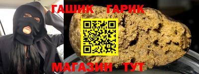 сатива Гатчина