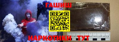 ALPHA PVP Апрелевка