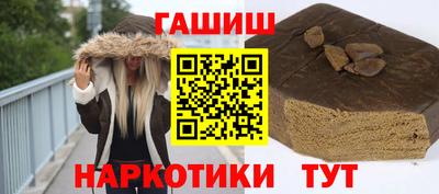трава Гай