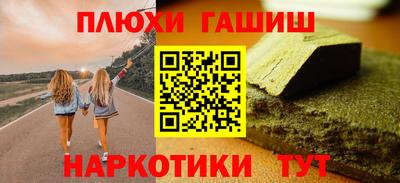 гидропоника Апшеронск