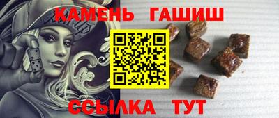 трава Гай