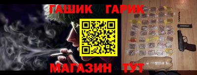 шишки Аргун