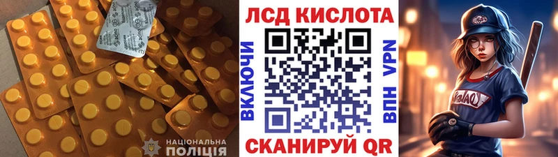 LSD-25 экстази ecstasy  где найти наркотики  Симферополь 