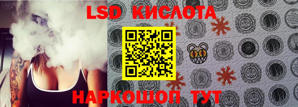 Лсд 25 экстази ecstasy  Симферополь  Лсд 25 экстази  LSD-25 экстази ecstasy 