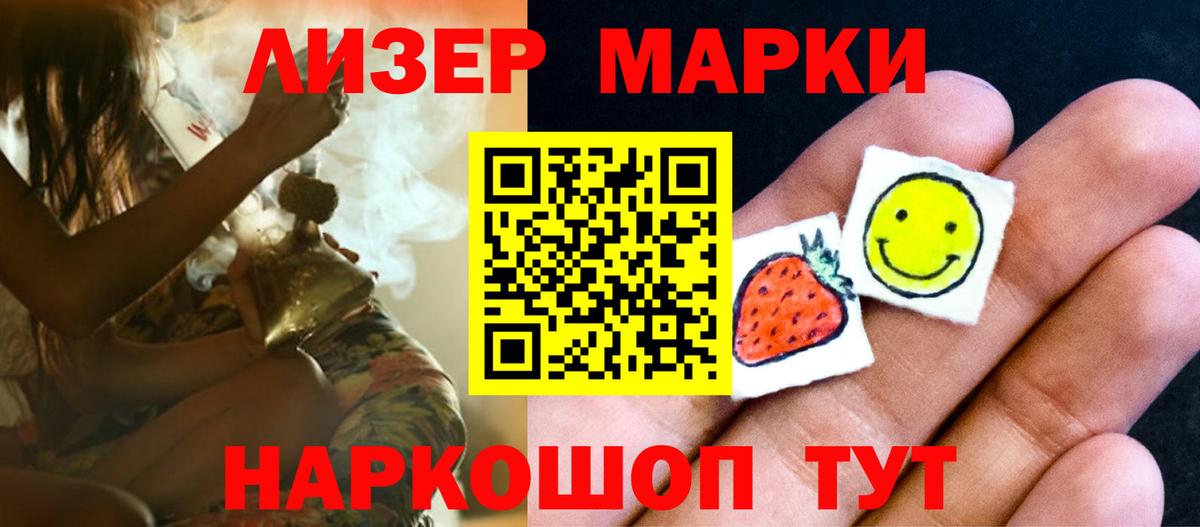 LSD-25 экстази кислота Симферополь