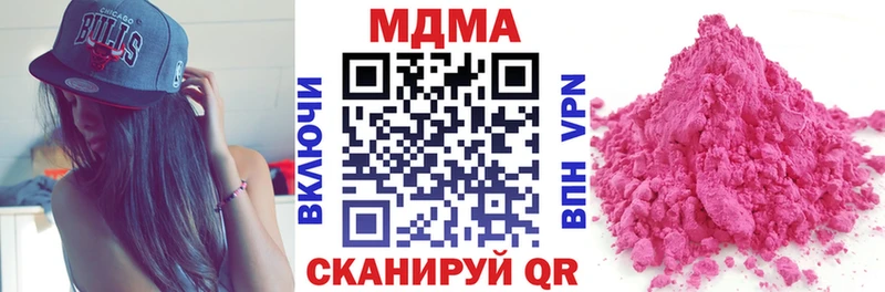 это состав  цена наркотик  Симферополь  МДМА crystal 
