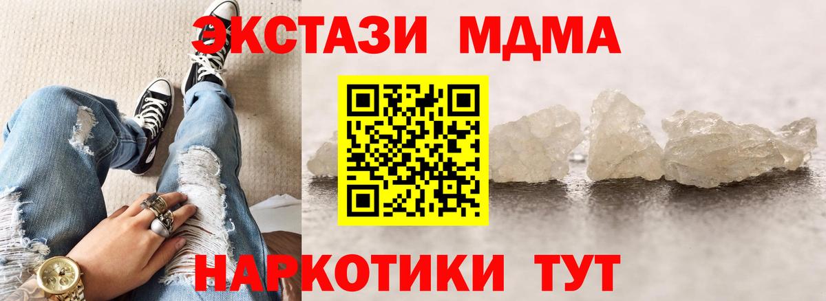 MDMA  Симферополь  МДМА VHQ 