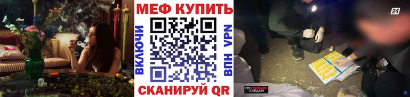даркнет телеграм  Симферополь  МЯУ-МЯУ VHQ 