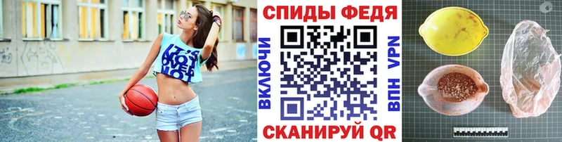 Метамфетамин винт Симферополь