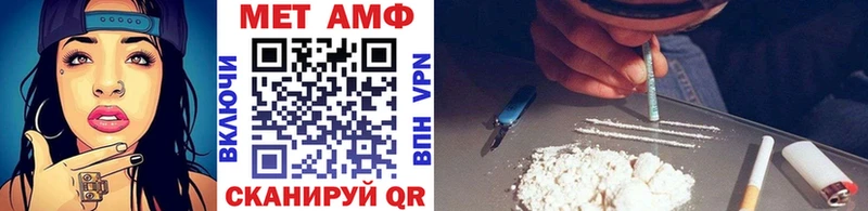 Метамфетамин Methamphetamine  купить наркотики цена  Симферополь 