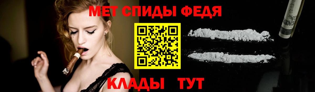 Первитин мет  Вход с VPN  Симферополь  Первитин мет 