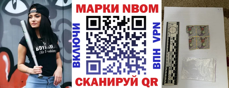 Наркотические марки 1500мкг  это как зайти  Симферополь 