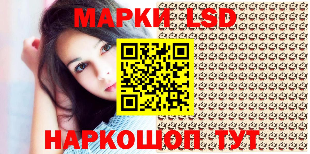 Марки 25I-NBOMe  Вход с VPN  купить закладку  Симферополь  Марки 25I-NBOMe 1,8мг  Марки 25I-NBOMe 1,8мг 
