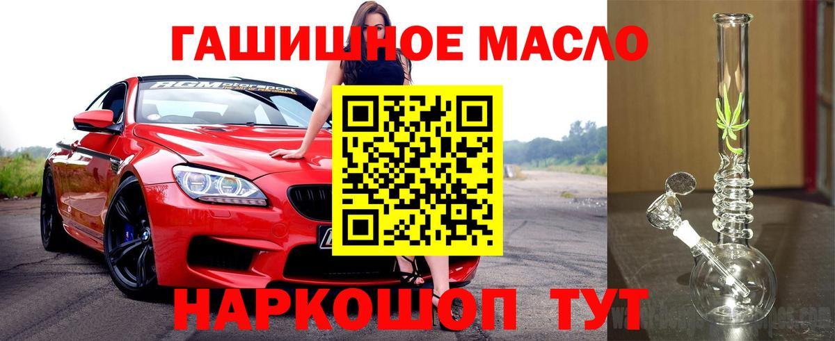 ТГК вейп с тгк Симферополь