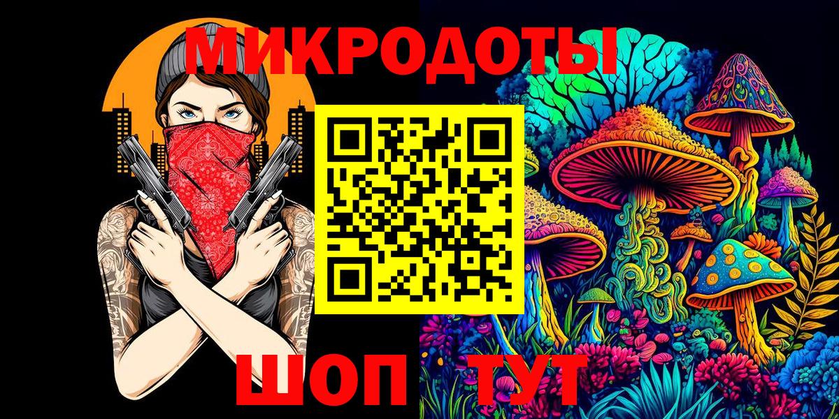 Галлюциногенные грибы MAGIC MUSHROOMS  Галлюциногенные грибы Magic Shrooms  Симферополь  Вход с VPN 