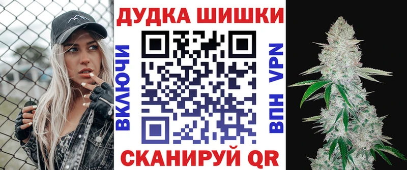 Канабис AK-47  дарнет шоп  Симферополь 