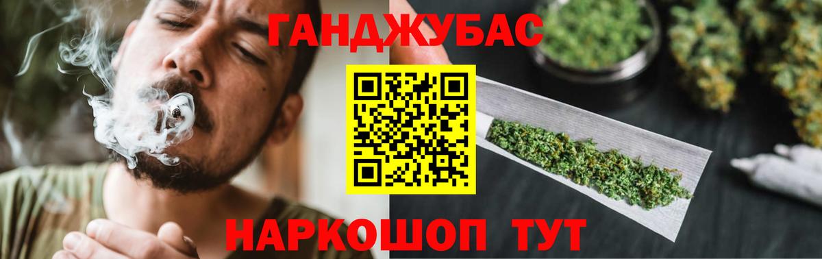 Шишки марихуана индика  МАРИХУАНА Ganja  Вход с VPN  Симферополь 
